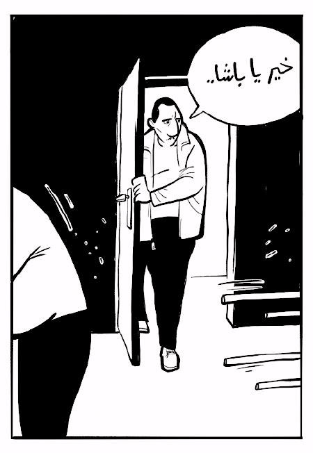 Comic art by JF Andeel