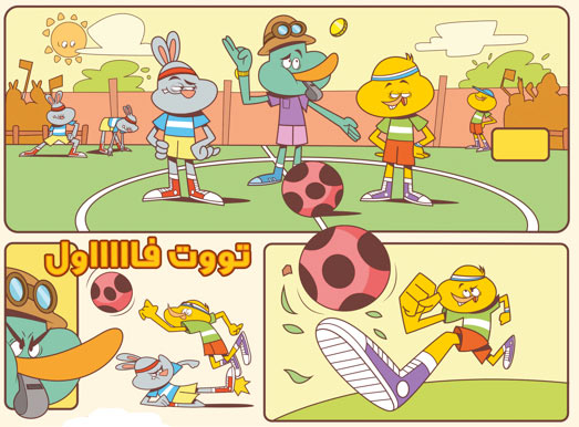 Comic for Basim by Ali Anwar