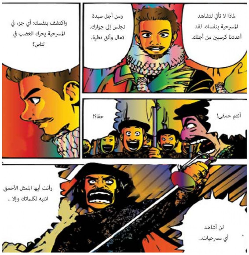 Muhamad Idris  Abbasi