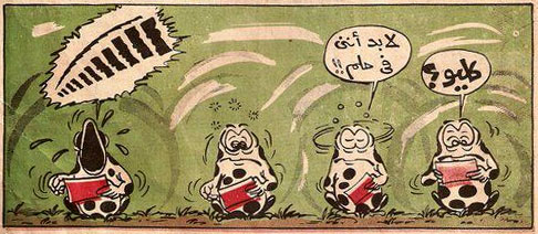 Comic art by Ismail Abas Hamudi