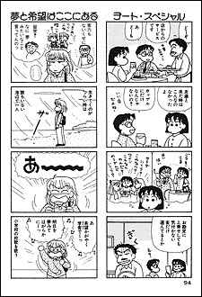 Risu Akizuki Lambiek Comiclopedia