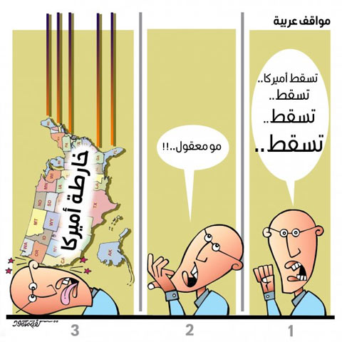 Cartoon by Kifah Al Reefi