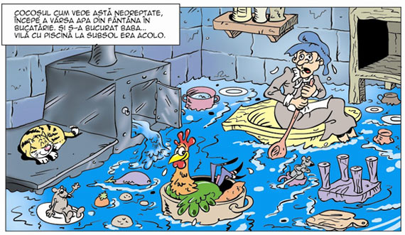 Punguta by Serban Andreescu