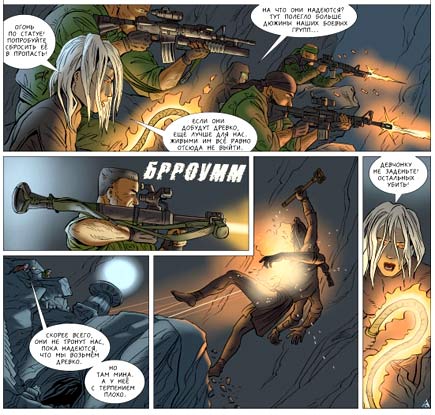 Astral, by Andrey Ayoshin