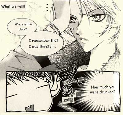 Bring It On, by Baek Hye Kyung