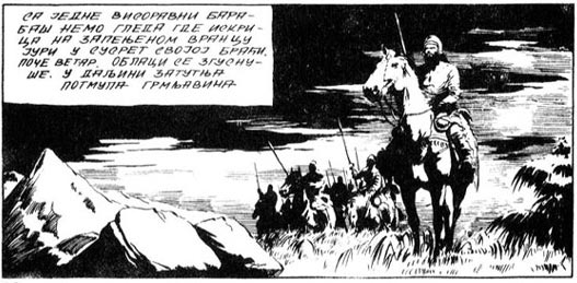 Comic art by Radivoj Bogicevic