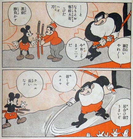 Mickey Mouse by Shaka Bontaro