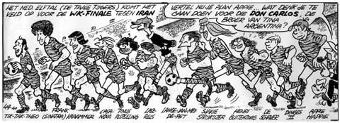 Appie Happie, by Dick Bruynesteyn