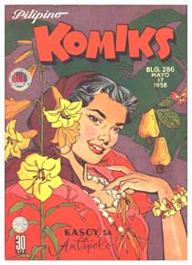 Cover, by Fred Carrillo (1958)