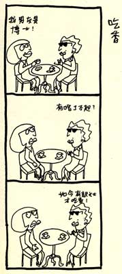 One Woman, Three Markets, by Chan Ya, 1989