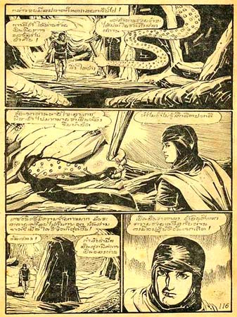 Battle of Lord S'Ming by Duan Chang Chatree