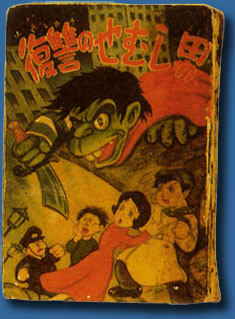 Revenge of the Hunchback