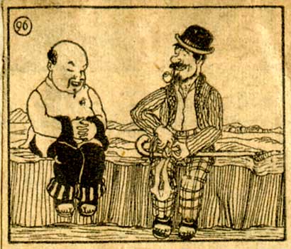 Ling Khi Tong, by Arnold Clerkx