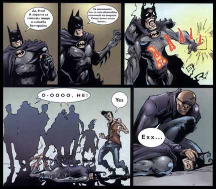 The Matrix, by Svetlin Velinov