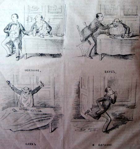 The six feelings by Georgi Danchov