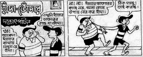 comic art by Narayan Debnath