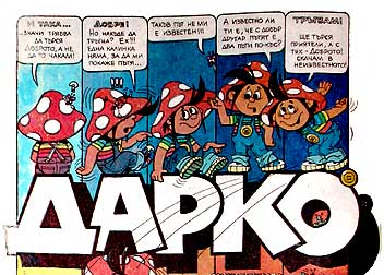 Darko, by Nikolai Dodov