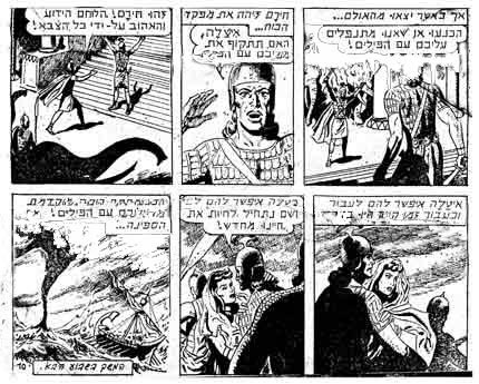 Last days of Carthage, by Emmanuel Wudrovnik