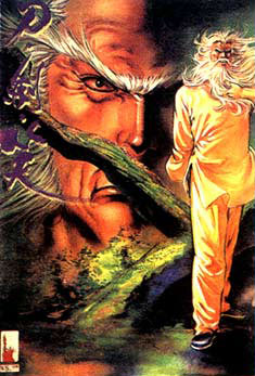   Fung Chi-ming