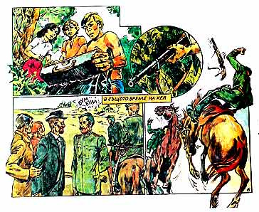 comic art by Konstantin Georgiev