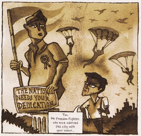 Delhi Calm by Vishwajyoti Ghosh