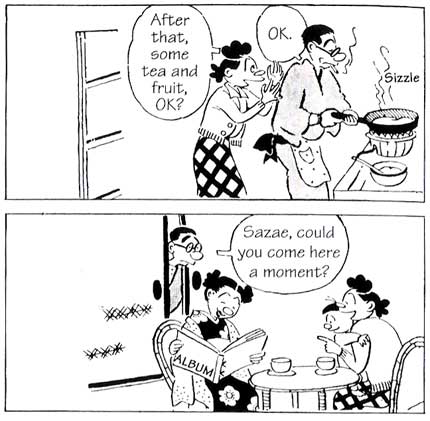 Sazae-San, by Machiko Hasegawa