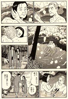 Shooting Stars, by Kenshi Hirokane