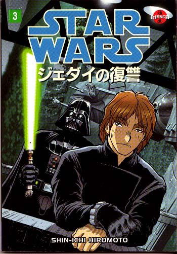 Star Wars by Shin-Ichi Hiromoto