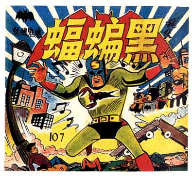   Ho Yat-kwan