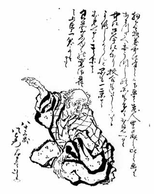 Selfportrait at age 82, by Hokusai Katsushika