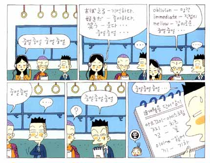   Hong Seung-woo