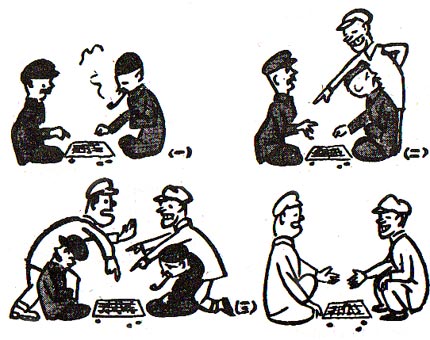 Over Zealous, by Hua Junwu