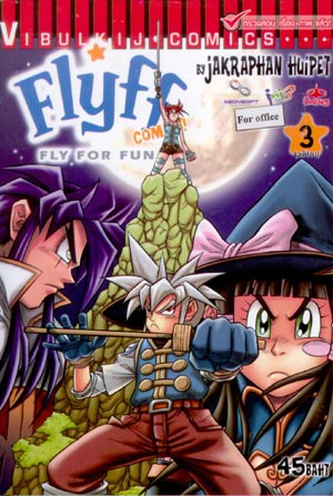 Flyff by Jakraphan Huaypetch