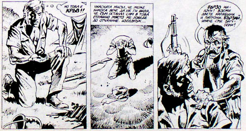 comic art by Ivailo Ivanchev