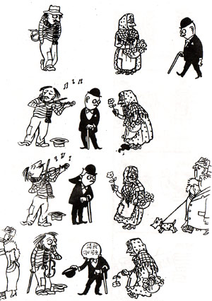 comic art by Jiang Yousheng