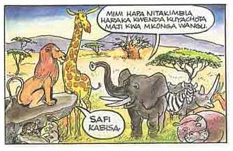 Mfalme Simba, by Katti Ka-Batembo