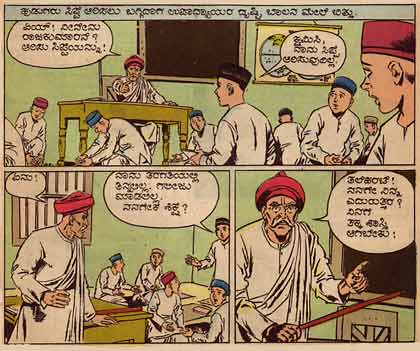 Lokmanya Tilak, by Dilip Kadam