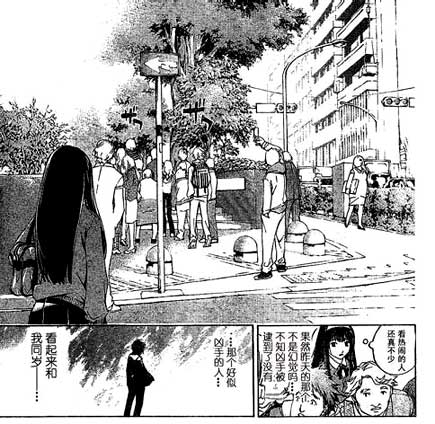 art by Akimine Kamijyo