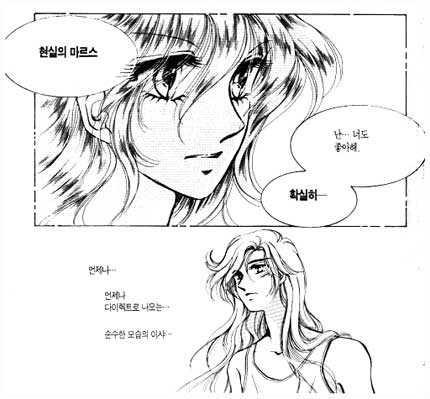 Kang  Kyung-ok