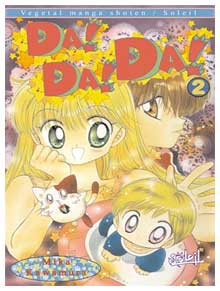 Da! Da! Da!, by Mika Kawamura