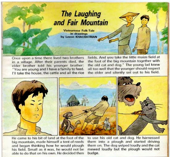 The Laughing and Fair Mountain by Levon Khachatrian