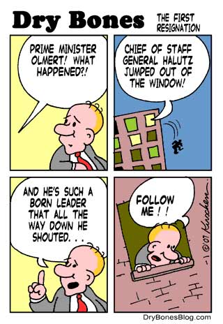 Dry Bones, by Yaakov Kirschen (2007)