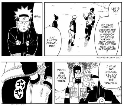 Naruto, by Masashi Kishimoto