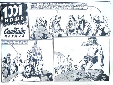 1001 Nosht by Konstantin Kuznecov