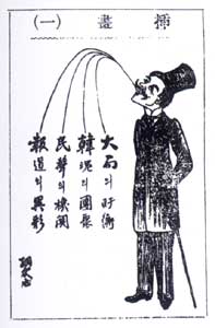 comic art by Lee Do-yeong 1909