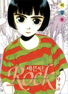   Lee Kang-joo