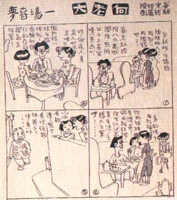   Li Fan-fu