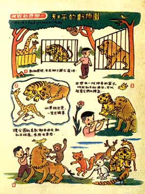   Liao Bing-xiong