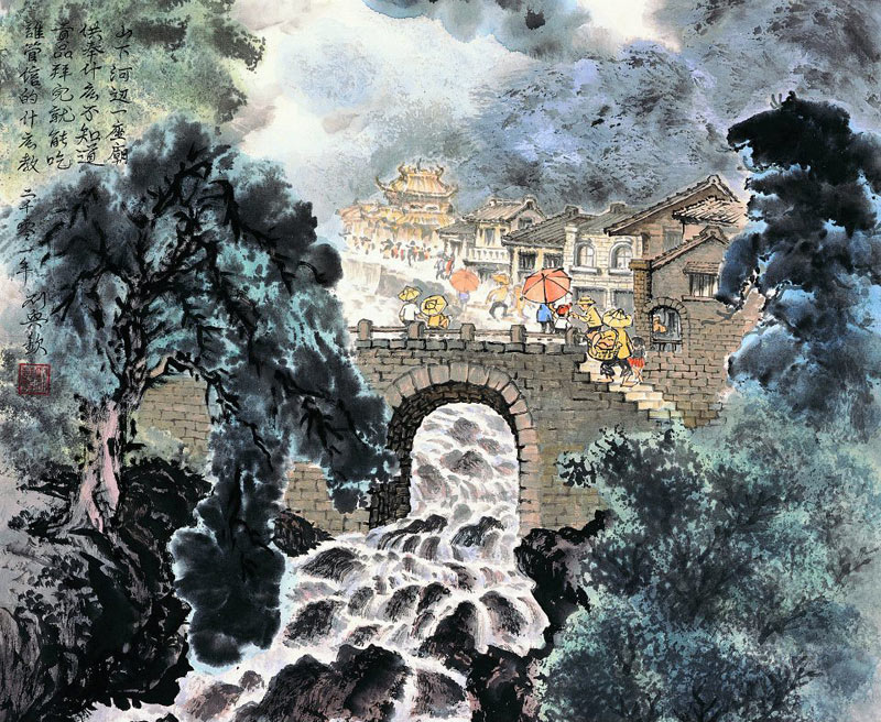 Artwork by Liu Hsing-chin