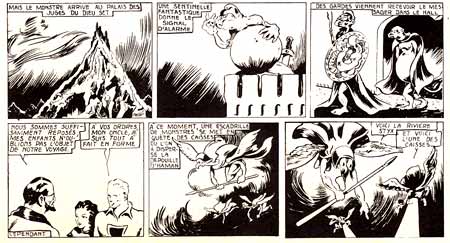 Princeza Ru, by Djordje Lobacev (1938)